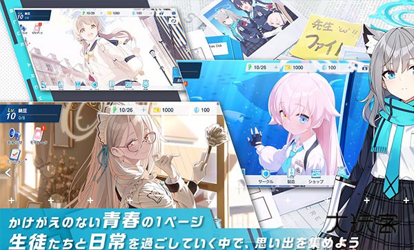 碧蓝档案kiskiblue(触摸游戏)最新版v1.79.364258