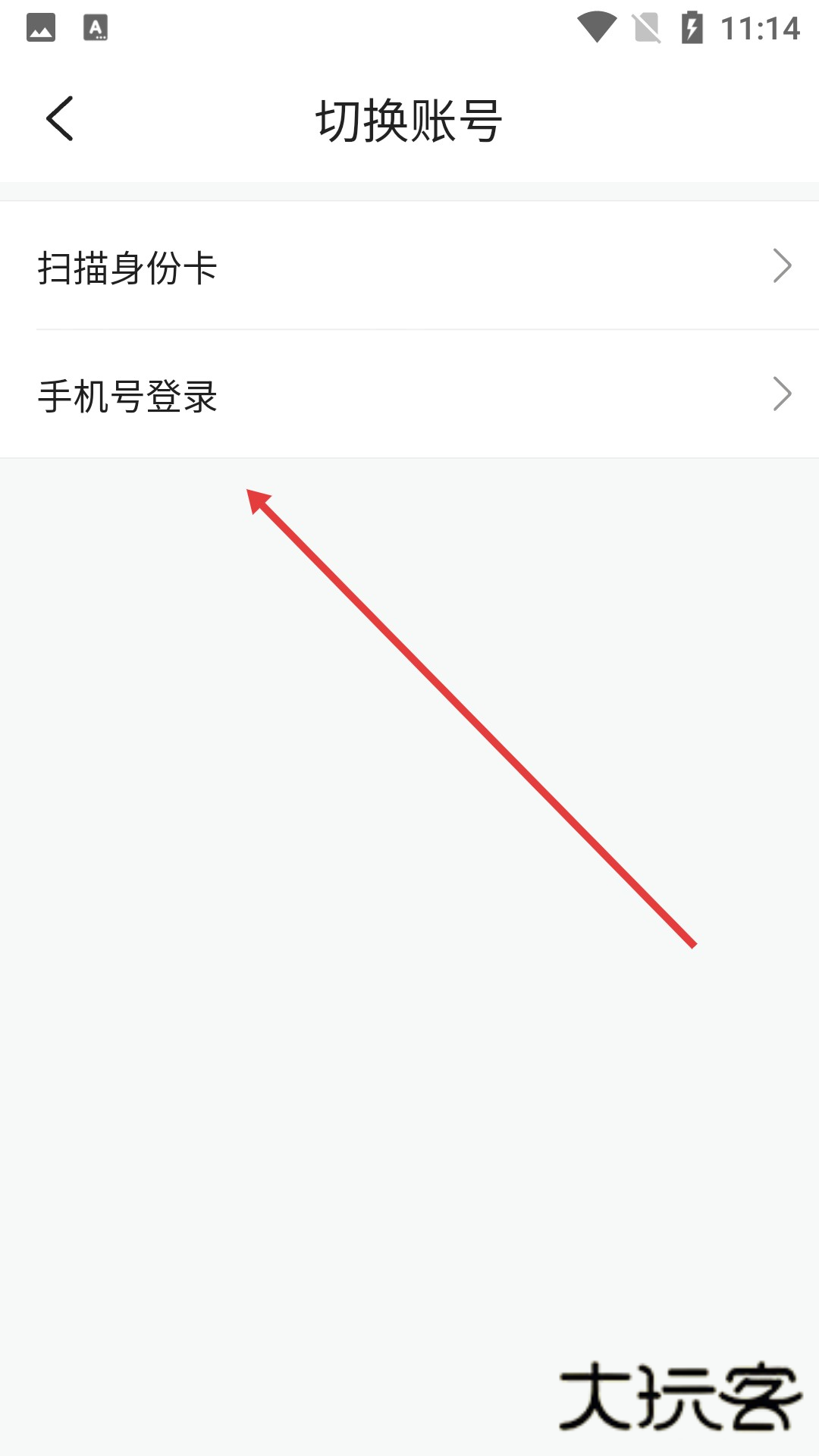 魅影直播app免费版下载安装