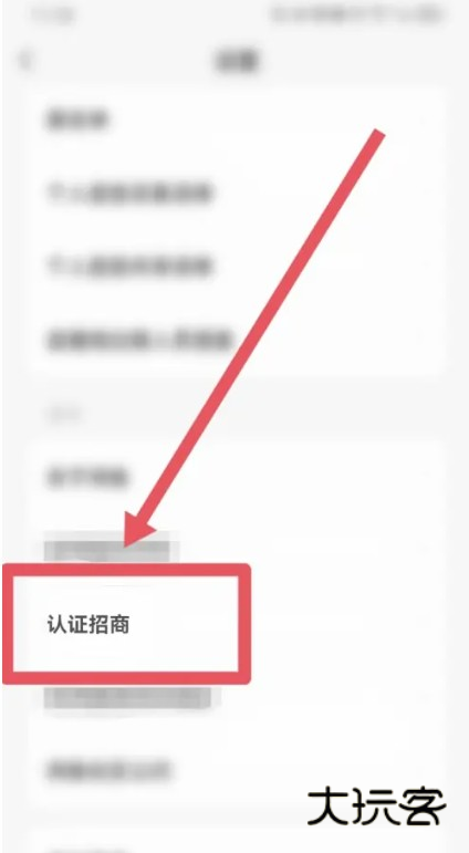 闲鱼手机app官方下载