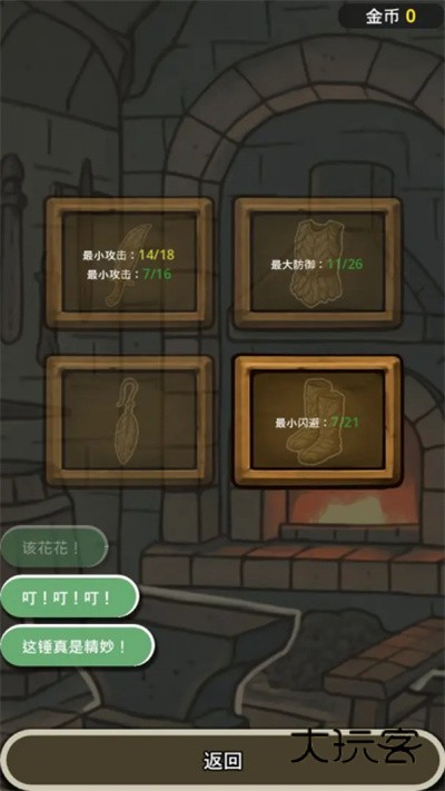 战士和吟游诗人官方正版v1.0.0安卓版