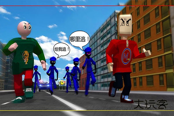 我要逃跑安卓手机版v1.0.1