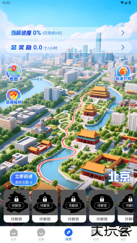 阅说圈APP官方免费下载v1.0.3 官方最新版