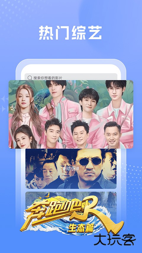 百看影视大全官方升级版v1.8.0