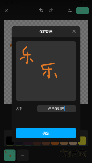 创游世界官方正版下载 创游世界官方正版下载