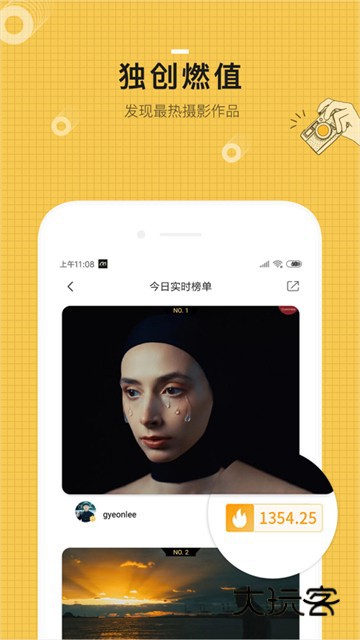 米拍摄影苹果客户端v5.4.9
