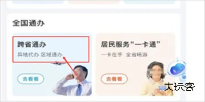 温州台风网最新版