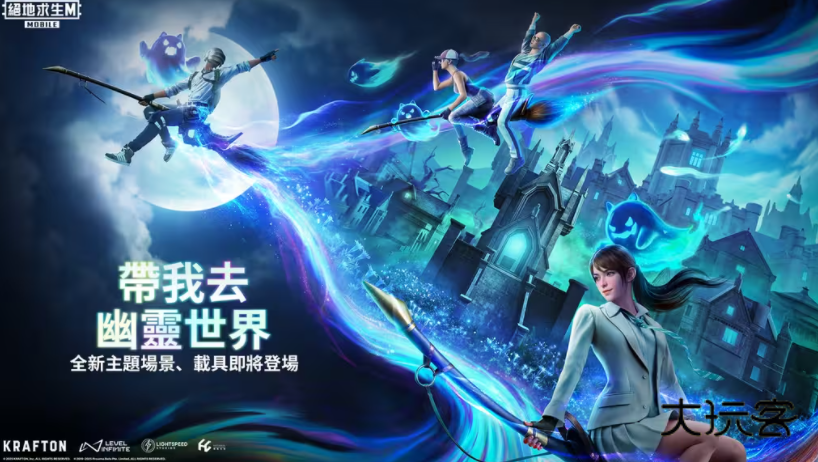 pubgm(国际版)4.0官方正版v4.0.0