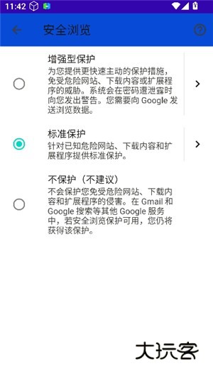 BOBO浏览器黑色版