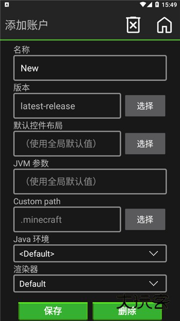 pojavLauncherPlus魔改版v3.3.1.1_rel_20210321