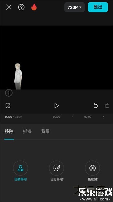 capcut中文版下载v15.4.0 安卓版