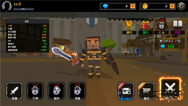 像素刀片（PixelFBlade）手游安卓版v1.6.9