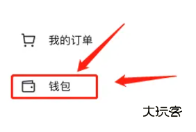 抖音极速版最新版本