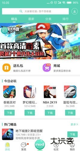 GG大玩家APP官方版下载最新版-GG大玩家软件下载正版官网最新版v6.9.4646
