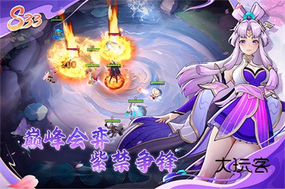 AutoChess(多多自走棋)v2.36.2安卓版