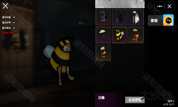 修狗地铁逃生无广告版