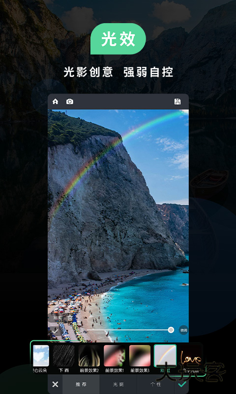 poco相册手机版V6.1.8