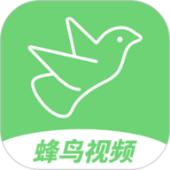 蜂鸟视频高清免费V5.4.0