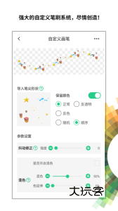 画吧app安卓版v7.6.8
