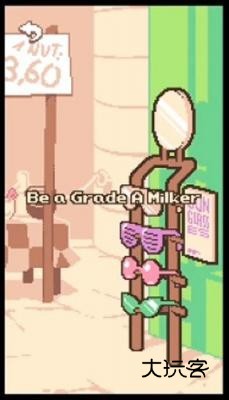 手摇椰奶(CocoNutshake)汉化安卓版v1.3.0