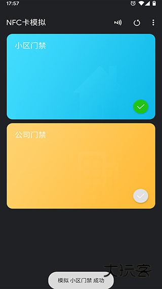 NFCToolsPRO中文版v8.11
