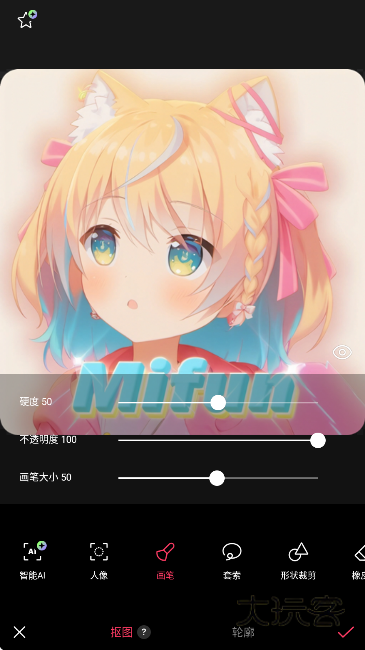 轻图免费版下载 轻图免费版下载