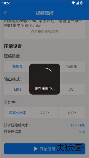 猪猪软件库工具