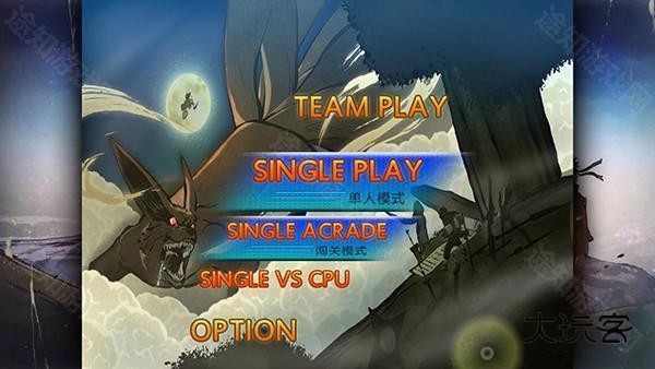 火影忍者究极风暴4手机版下载 第4张图片