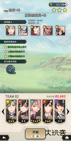 新世界狂欢蜜话免费