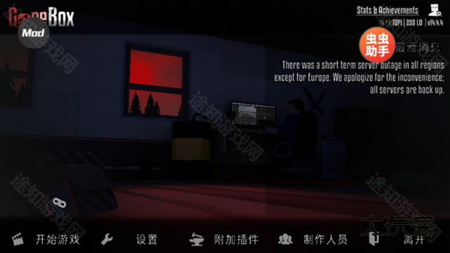 g沙盒15.16国际版