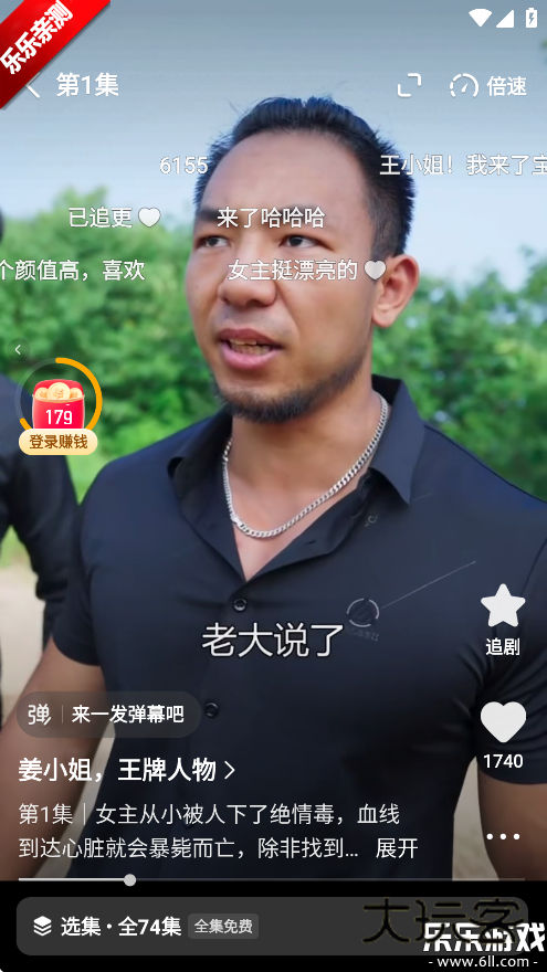 喜番免费短剧app最新版下载v2.10.1.2 官方版