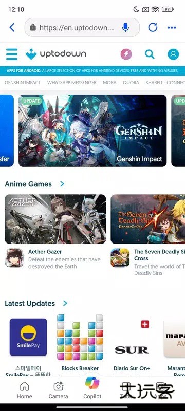 必应搜索引擎国际版v31.2.430424002