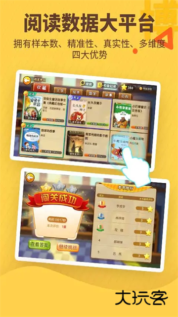 书香博士app最新版v3.4.19