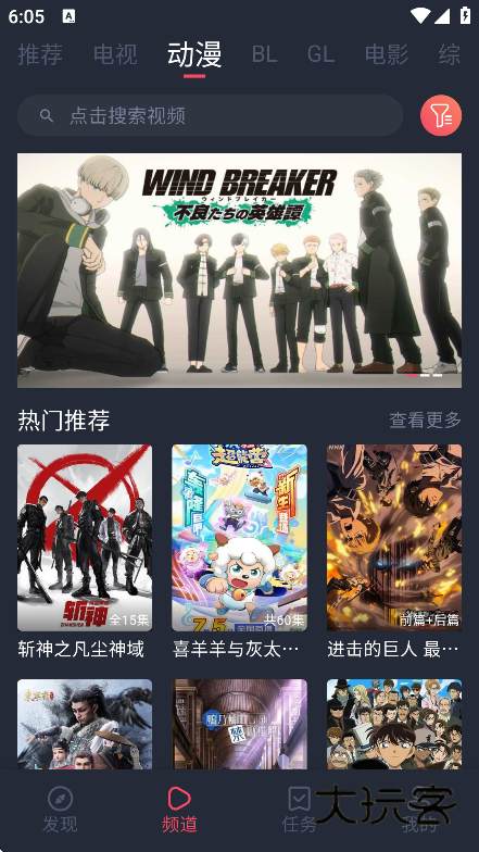 豚豚剧官方正版下载(tuntunju)v1.0.1.9 安卓免费版