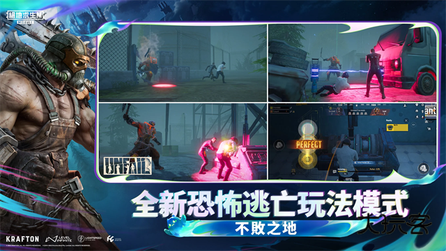 2025pubg台服4.0最新版本v4.0.0