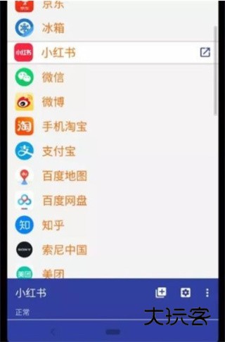 炼妖壶正版v6.4.2