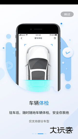 东风风光myfengon