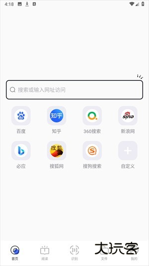 BOBO浏览器旧版本