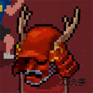 部分道具解析截图1