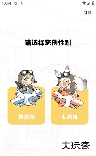 酷笔漫画免费无广告v1.9