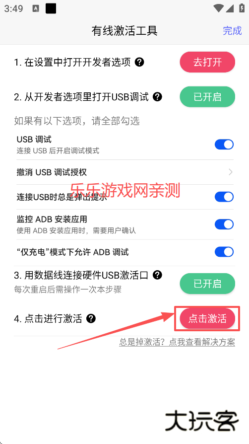 听雨游戏厅2免费下载 听雨游戏厅2免费下载