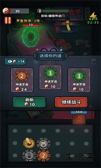 无限噩梦