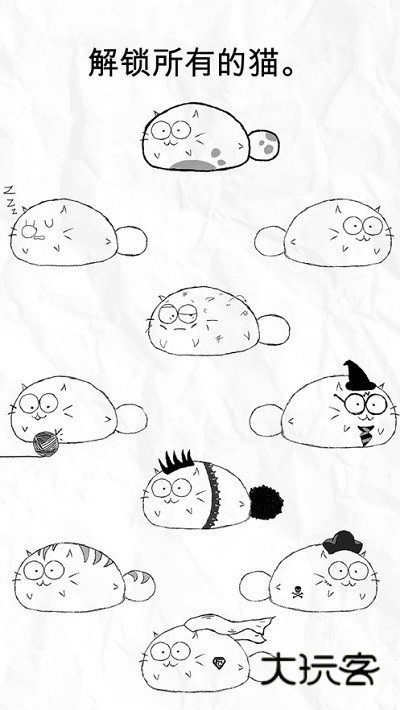 fatty cat免费版最新版v3.1.4