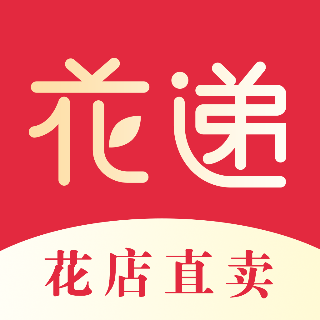 花递app最新版v3.0.3