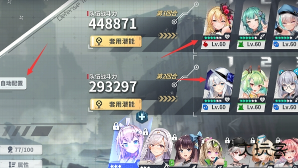 星陨计划ArkReCode官方最新版2025v1.4.0.105272