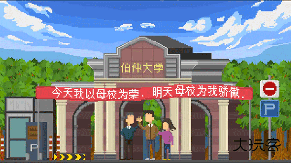 羁绊官方手机版v1.1.2