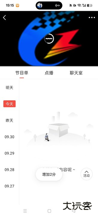 冀云滦州app下载安装官方版v3.2.6 手机版