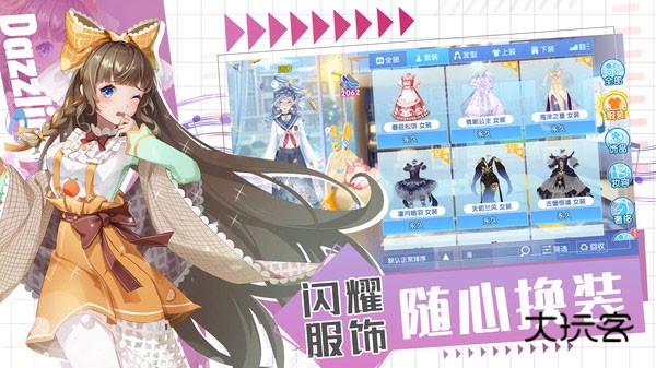 唱舞全明星舞台(音舞社交)v3.6.0.3安卓版