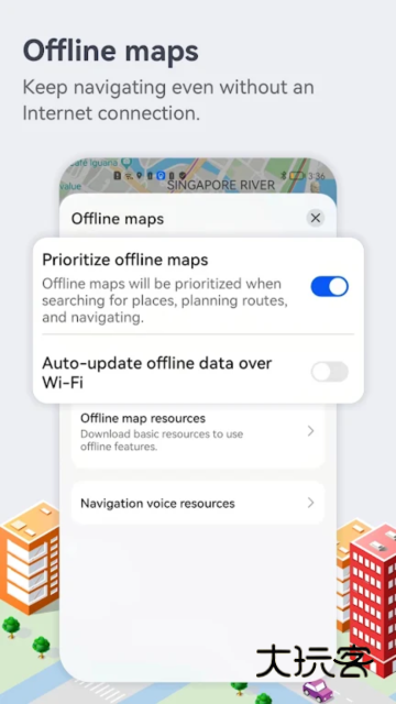 华为地图2025最新版本下载安装v4.7.0.310(001) 安卓中文版