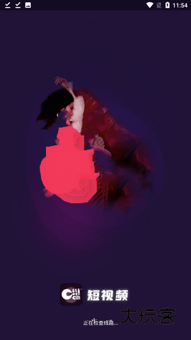 cilicili短视频免费版v3.49.04