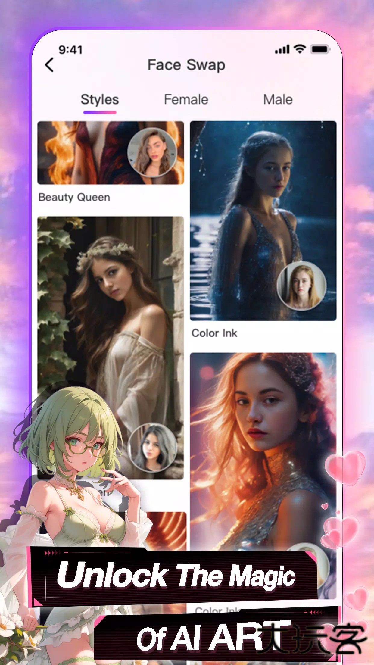 seeleAI安卓版v2.10.9